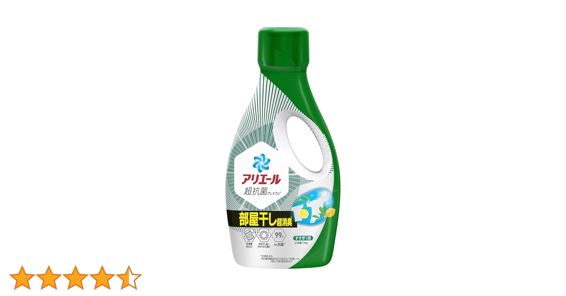 アリエール超抗菌プレミアム部屋干しプラス2.86キロ✖️5袋 71Tf3DfJJeL.jpg_BO30,255,255,